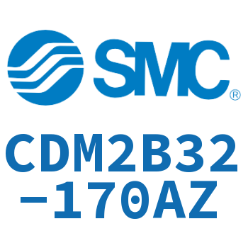 标准气缸 CDM2B32-170AZ