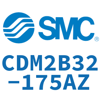 标准气缸 CDM2B32-175AZ