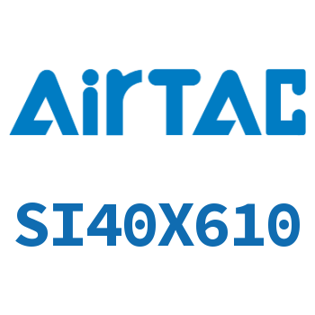 标准气缸 SI40X610