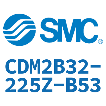 标准气缸 CDM2B32-225Z-B53