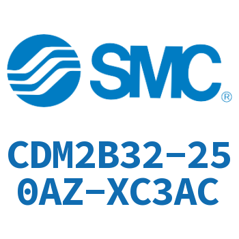 标准气缸 CDM2B32-250AZ-XC3AC