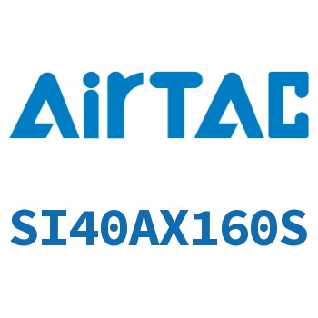 标准气缸 SI40AX160S