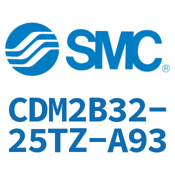 标准气缸 CDM2B32-25TZ-A93