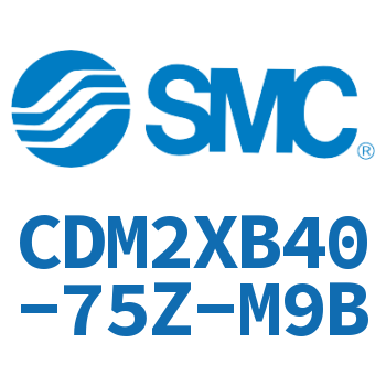 低速气缸-CDM2XB40-75Z-M9B