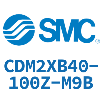 低速气缸-CDM2XB40-100Z-M9B