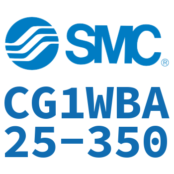 标准气缸-CG1WBA25-350