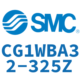 标准气缸-CG1WBA32-325Z