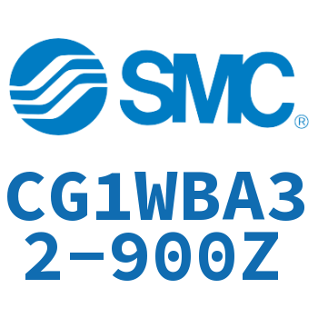 标准气缸-CG1WBA32-900Z