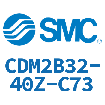 标准气缸 CDM2B32-40Z-C73
