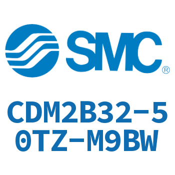 标准气缸 CDM2B32-50TZ-M9BW