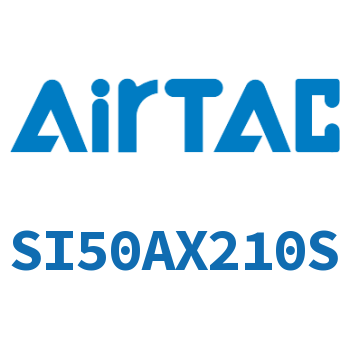 标准气缸 SI50AX210S