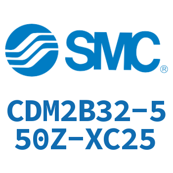标准气缸 CDM2B32-550Z-XC25