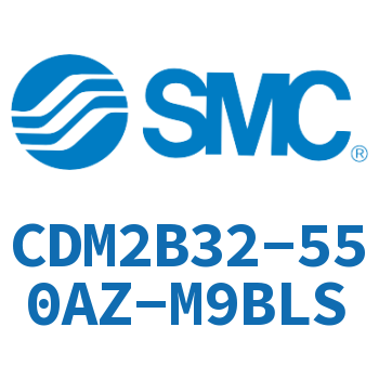 标准气缸 CDM2B32-550AZ-M9BLS