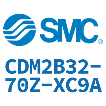 标准气缸 CDM2B32-70Z-XC9A