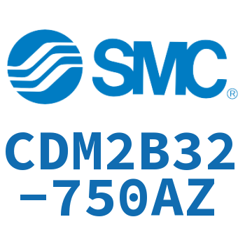 标准气缸 CDM2B32-750AZ