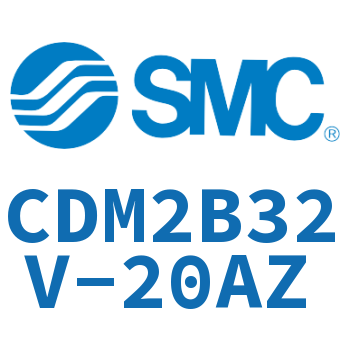 标准气缸 CDM2B32V-20AZ