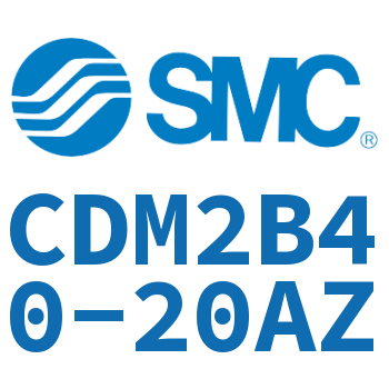 标准气缸 CDM2B40-20AZ