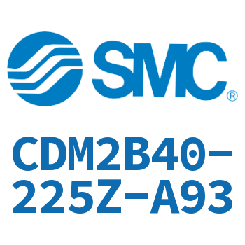 标准气缸 CDM2B40-225Z-A93