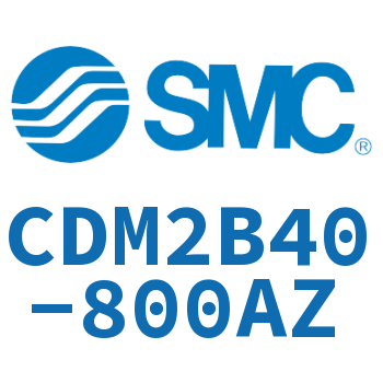 标准气缸 CDM2B40-800AZ