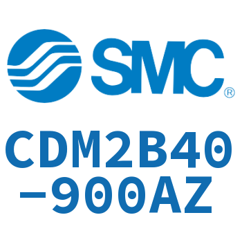 标准气缸 CDM2B40-900AZ