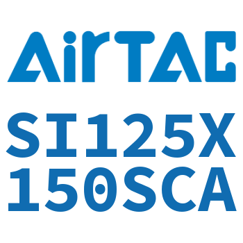 标准气缸 SI125X150SCA