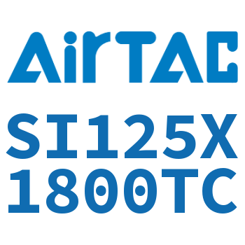 标准气缸 SI125X1800TC