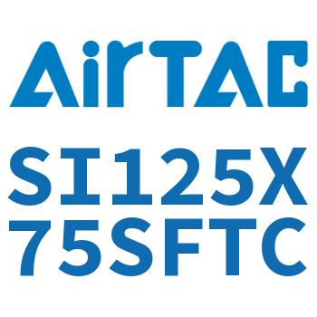 标准气缸 SI125X75SFTC