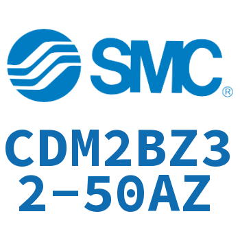 不锈钢迷你气缸 CDM2BZ32-50AZ