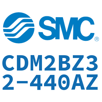 不锈钢迷你气缸 CDM2BZ32-440AZ