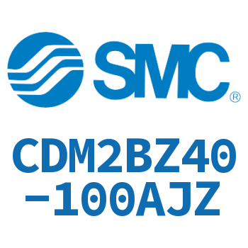 不锈钢迷你气缸 CDM2BZ40-100AJZ