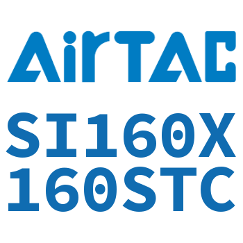 标准气缸 SI160X160STC