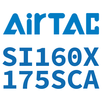 标准气缸 SI160X175SCA