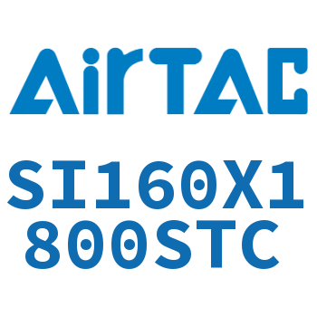 标准气缸 SI160X1800STC