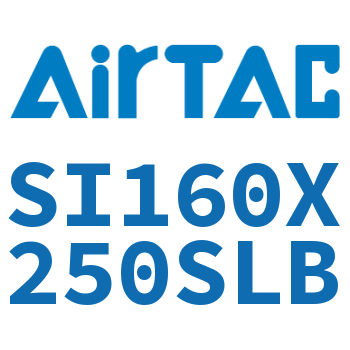 标准气缸 SI160X250SLB