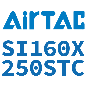 标准气缸 SI160X250STC