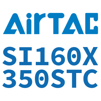 标准气缸 SI160X350STC