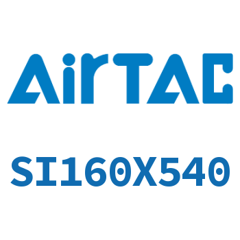 标准气缸 SI160X540