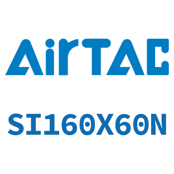 标准气缸 SI160X60N
