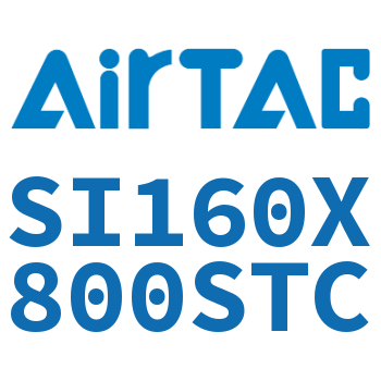 标准气缸 SI160X800STC