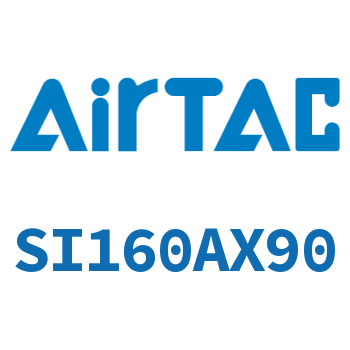 标准气缸 SI160AX90