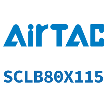 后带锁气缸 SCLB80X115