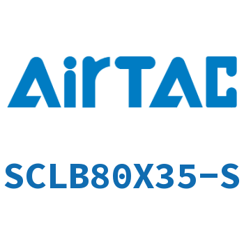 后带锁气缸 SCLB80X35-S