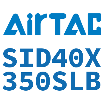 双出气缸 SID40X350SLB