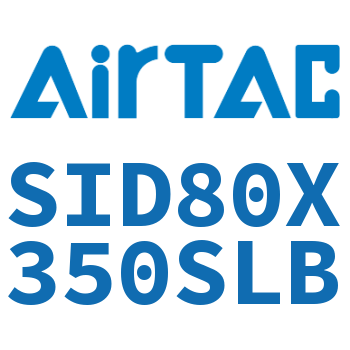 双出气缸 SID80X350SLB