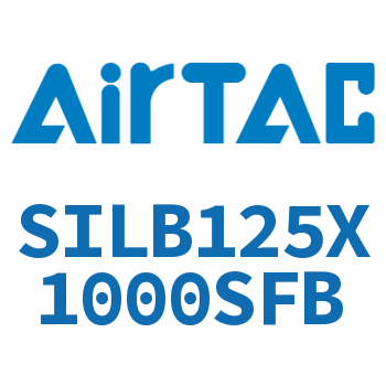 后带锁气缸 SILB125X1000SFB