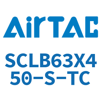 后带锁气缸 SCLB63X450-S-TC