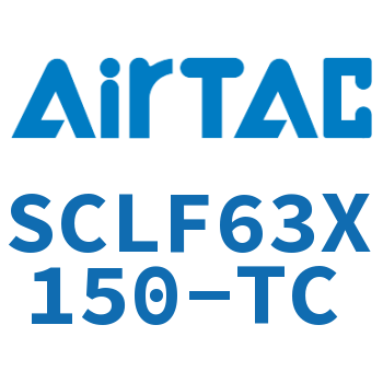 前带锁气缸 SCLF63X150-TC