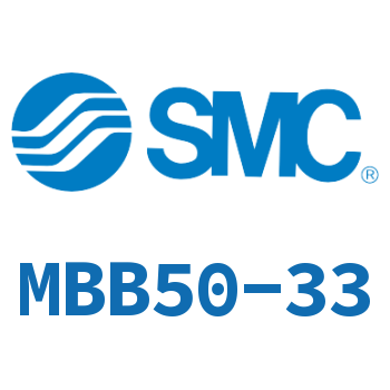 标准气缸-MBB50-33