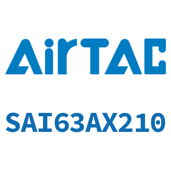 标准气缸 SAI63AX210
