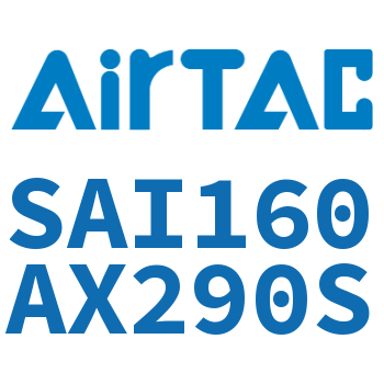 标准气缸 SAI160AX290S